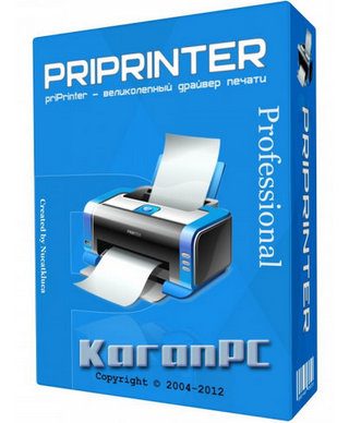 priPrinter Professional 6.7 Crack [2022]
